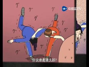 搞笑日和漫画第一季,笑料横生，欢乐无限