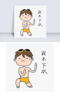 下水表情包破解,解码网络文化新现象