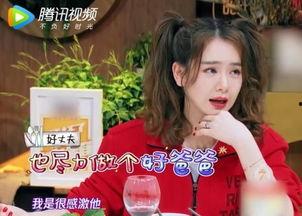 戚薇和老公生活照,镜头下的幸福瞬间