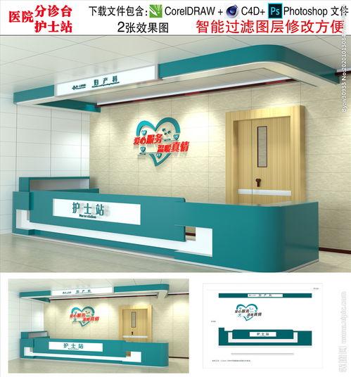 护士站照片,温馨护理场景掠影