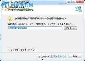 象山游戏娱乐中心,畅享欢乐的海洋乐园