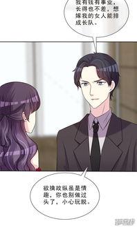 邪恶漫画明星经纪人,揭秘邪恶漫画明星经纪人的崛起之路