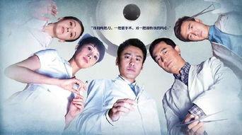 心术护士演员表