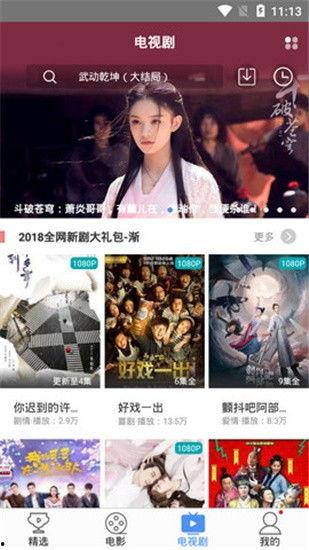 影视大全免费观看追剧,畅享海量精彩剧集
