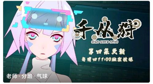 国产动漫推荐2025,国产动漫崛起之路